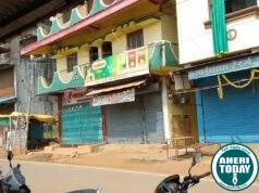 कृषी उत्पन्न बाजार समितीचे माजी सभापती अतुल गण्यारपवार यांना केलेल्या मारहाणीच्या निषधार्थ चामोर्शी शहरातील बाजारपेठ कडकडीत बंद