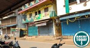 कृषी उत्पन्न बाजार समितीचे माजी सभापती अतुल गण्यारपवार यांना केलेल्या मारहाणीच्या निषधार्थ चामोर्शी शहरातील बाजारपेठ कडकडीत बंद