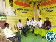 सामाजिक कार्यकर्ते प्रशांत नामनवार यांनी विविध मागण्या करिता अहेरी पंचायत समिती कार्यालया समोर उपोषण
