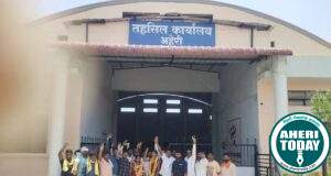 ग्रामपंचायत पोटनिवडणुकीत आविसं व अजयभाऊ मित्र परिवाराची बाजी :भाजपा राष्ट्रवादी व इतर पक्षाला जोर का झटका