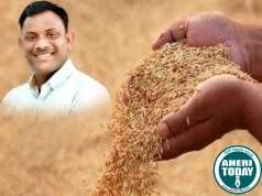 उन्हाळी धान खरेदी केंद्र सुरु करा : माजी जि.प.अध्यक्ष तथा अहेरी कृषी उत्पन्न बाजार समितीचे सभापती अजय कंकडालवार यांची मागणी