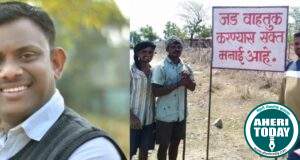 अखेर वांगेपल्ली गावातून ये-जा करणाऱ्या जडवाहनांची वाहतूक बंद