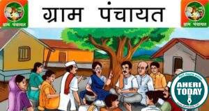 ग्रामपंचायत तोडस येथील पेसा अंतर्गत ग्रामकोष समिती तोडसा, पेठा आलेंगा, एकरा बु, एकरा खुर्द, कारमपाल्ली, दोड्डी, दीड्डीटोल, झारेवडा, या सर्व गावांचे तेंदू बोनासच्या ( राॅलल्टी ) रकमेची तसेच 5% अबंध निधीच्या रक्कमेची अफरातफरी