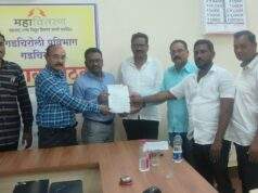 आलापल्ली महावितरण विभागीय कार्यालयातील रिक्त पदे भरा