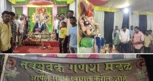 आलापल्ली नवयुवक गणेश मंडळाला काँग्रेसनेते अजय कंकडालवार व जिल्हा अध्यक्ष हणमंतू मडावी यांची भेट