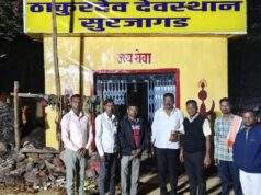 सुरजागड येते ओअदलपेन ठाकूरदेव दर्शन पारंपरिक इलाका ग्रामसभा कडून जत्राचे आयोजन