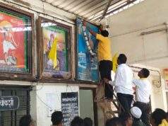 अहेरी येथे क्रांतिवीर बाबुराव शेडमाके यांना अभिवादन : माजी जि.प.अध्यक्ष अजयभाऊ कंकडालवार यांची प्रमुख उपस्थिती