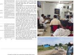 काँग्रेसनेते कंकडालवारांचा आंदोलनाचं इशाऱ्याची दखल घेत कामाला सुरुवात : पंधरा दिवसात काम पूर्ण करण्याचे लेखी आश्वासन