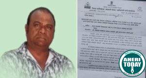 अहेरी बाजार समितीचे सभापती रवींद्र बाबा आत्राम यांचे पद धोक्यात…काँग्रेसचे कंकडालवार यांनी दाखल केली निबंधकांकडे रितसर तक्रार