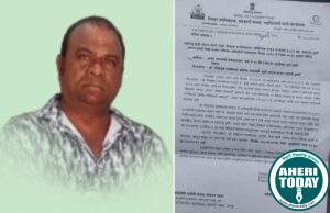 अहेरी बाजार समितीचे सभापती रवींद्र बाबा आत्राम यांचे पद धोक्यात…काँग्रेसचे कंकडालवार यांनी दाखल केली निबंधकांकडे रितसर तक्रार