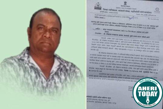 अहेरी बाजार समितीचे सभापती रवींद्र बाबा आत्राम यांचे पद धोक्यात…काँग्रेसचे कंकडालवार यांनी दाखल केली निबंधकांकडे रितसर तक्रार